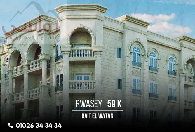 4-bedroom apartment 180 m² for sale in Bait Alwatan