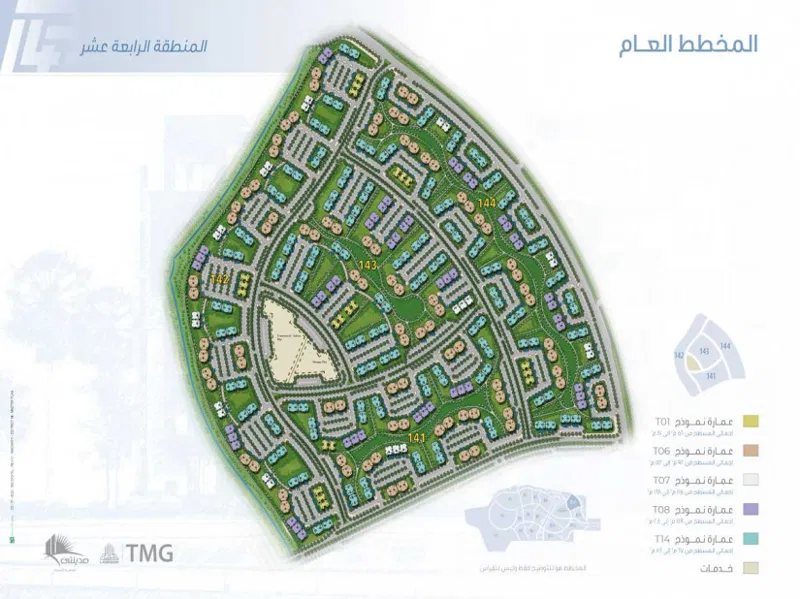 3 Bed apartment in Madinaty