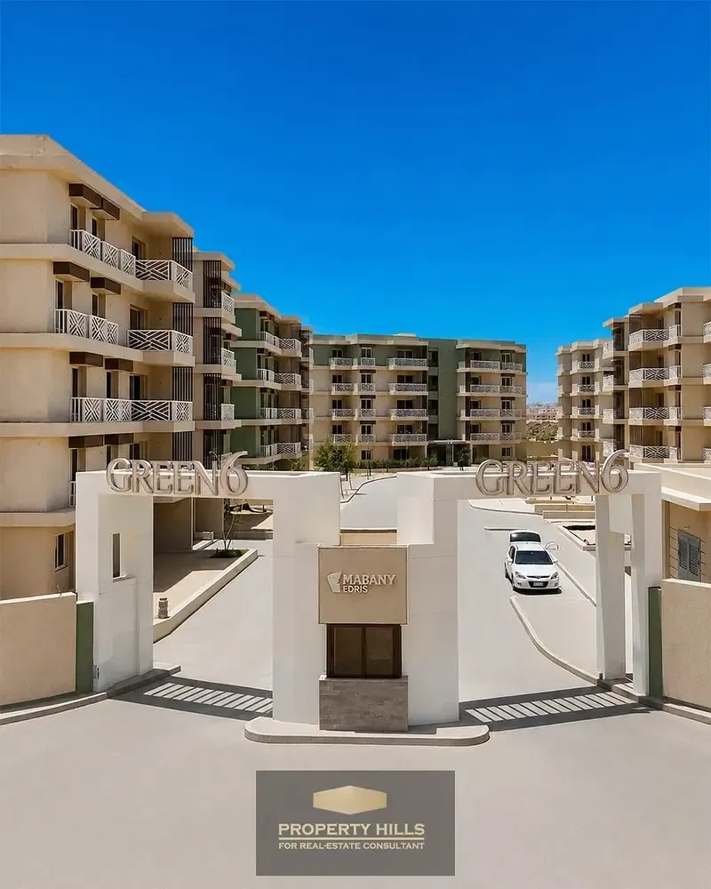 Apartment for immediate delivery 124 m for sale in Green 6 Compound – Idris Buildings