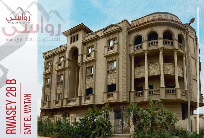 شقة 3 غرف 188 م² للبيع في Bait Alwatan