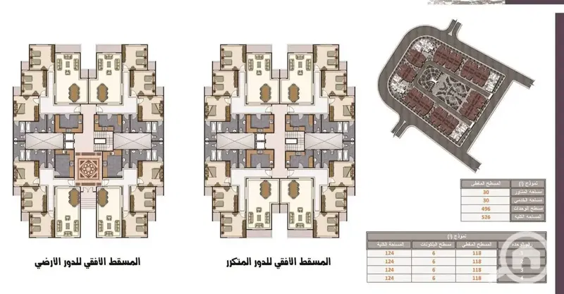 New Cairo Al-Andalus