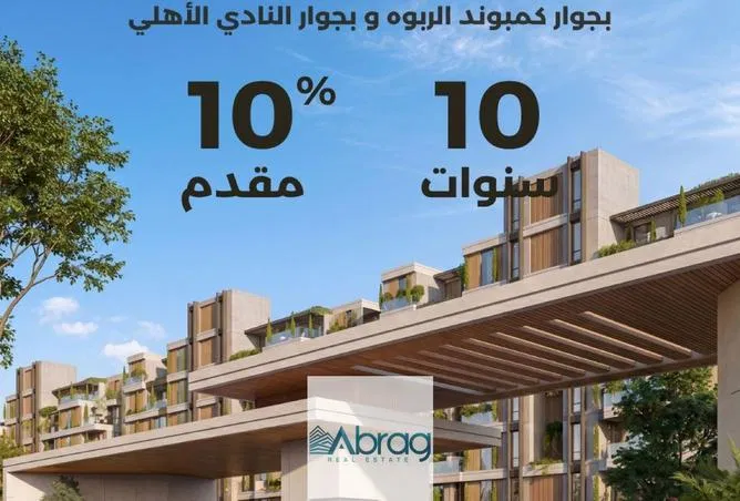 3-bedroom apartment 137 m² for sale in Green Revolution
