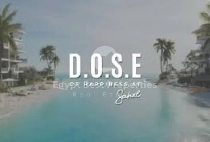 شاليه غرفة 80 م² للبيع في دوس