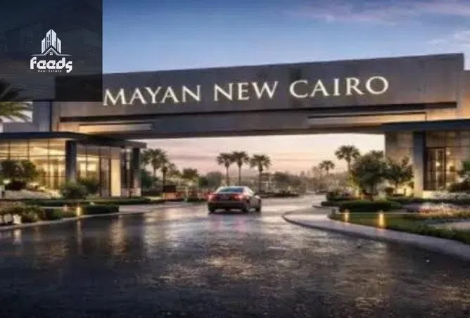 شقة غرفتين 98 م² للبيع في New Cairo City