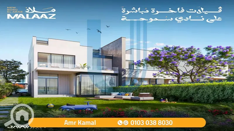 Twin house 402 m for sale - Burj Al Arab - Malaz Compound - price 17,302,000 million