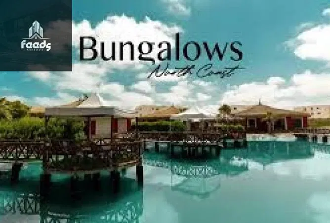 شاليه 30 م² للبيع في بنجلوز، Bungalows North Coast