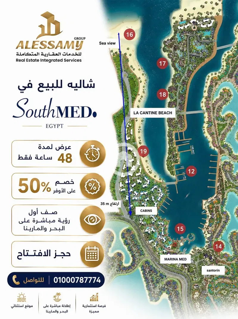 A unique chalet for sale in South Mad with installment options. It's a first-row reservation right on the marina and lakes, located in the best buildi