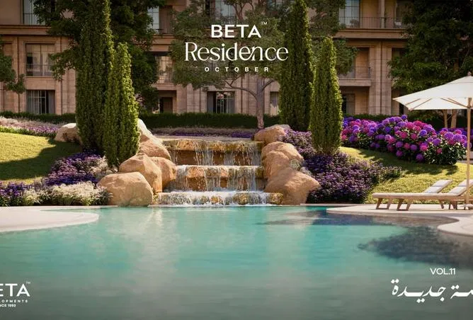 3-bedroom apartment 150 m² for sale in Beta Residence