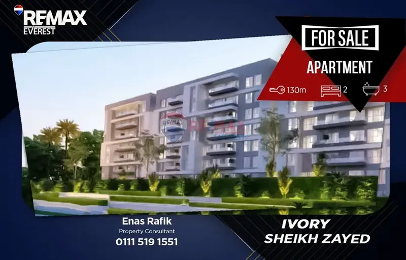 Ground Floor Apartment with Private Garden for Sale | Old Price | Ivoire West – Sheikh Zayed