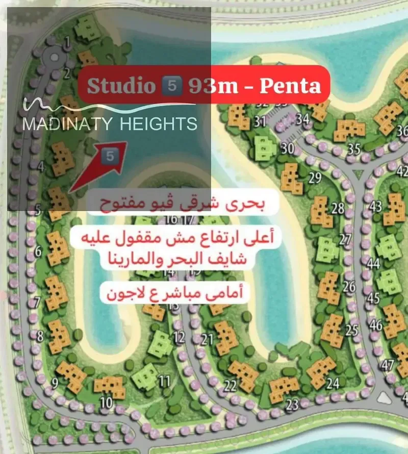 An exceptional investment opportunity in SouthMed on the North Coast! Own now a penthouse in an unbeatable location in one of the strongest projects on the North Coast, with a direct open view of the sea, the marina, and the lagoon. Unit details and features: Area: 93 square meters. Floor: the fourth floor.