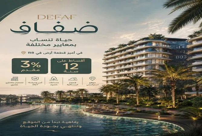2-bedroom apartment 105 m² for sale in Qamary