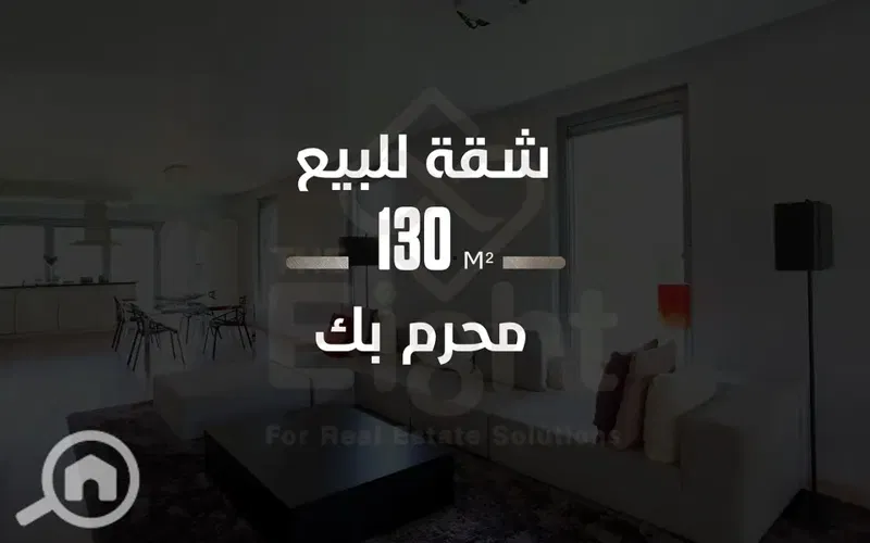 Apartment for sale, 130 sq m, Moharram Bek (Court Street)