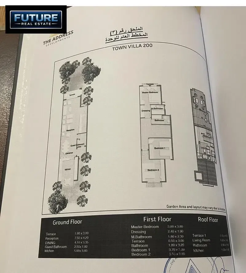 Townhouse 200 m in The Mark Gardens compound in New Cairo's Fifth Settlement