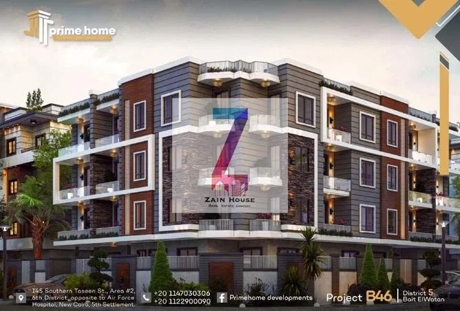 3-bedroom apartment 130 m² for sale in Bait Alwatan
