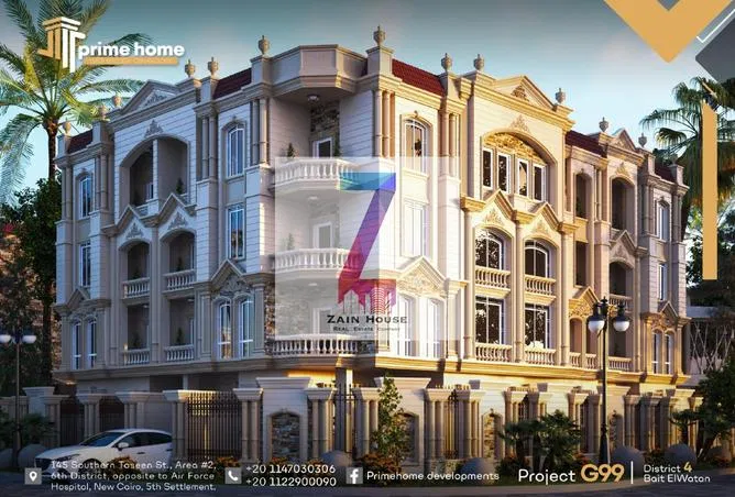 3-bedroom apartment 207 m² for sale in Bait Alwatan