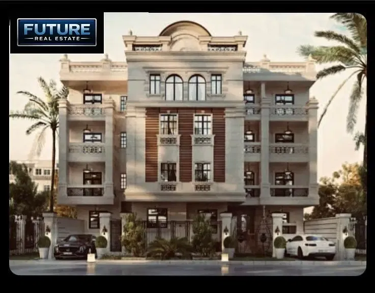 Apartment 205 sqm in the second district in Beit Al-Watan, New Cairo
