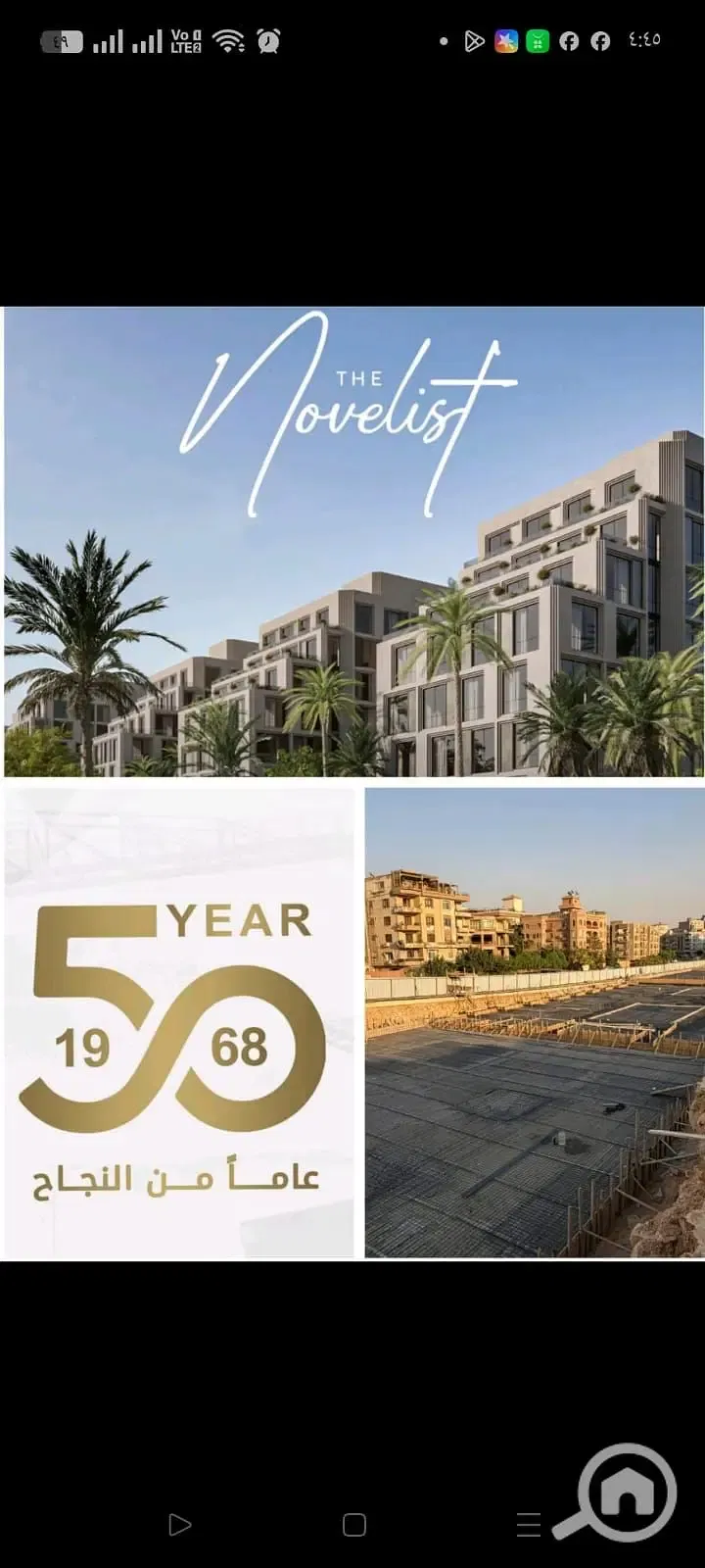 Apartment 123m resale at the old price in Zano Ville compound on the New Mokattam Corniche directly.