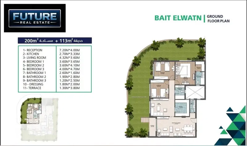 200 m apartment + 113 m garden in the first district in Beit Al-Watan, Fifth Settlement