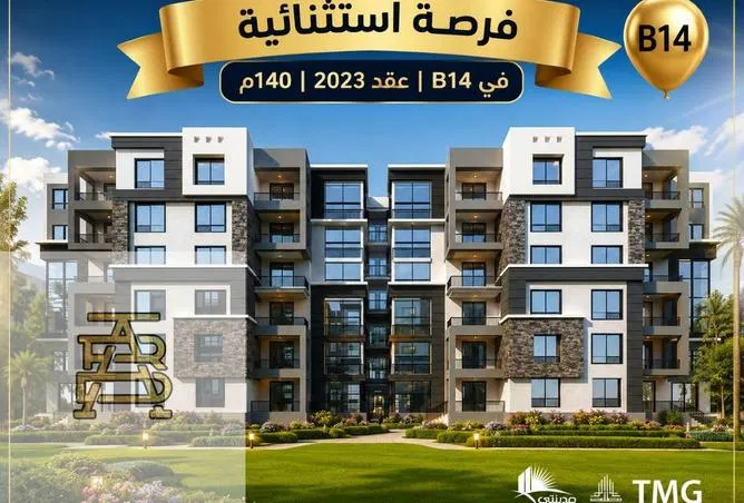 3-bedroom apartment 140 m² for sale in B12