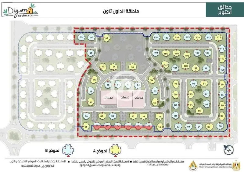 Diarna Compound, 6th of October
