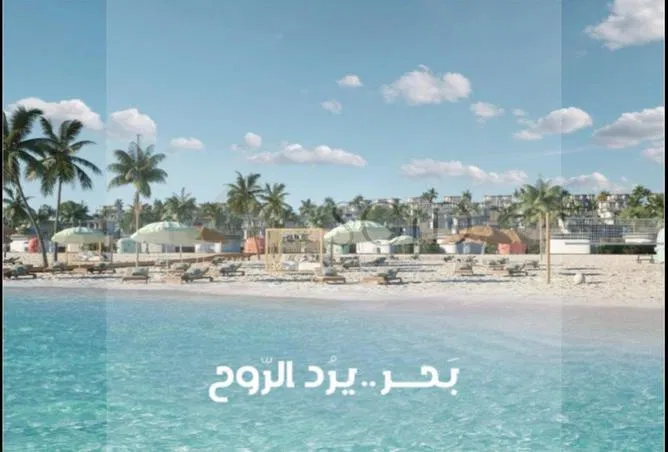 تاون هاوس 3 غرف 200 م² للبيع في مرسيليا بيتش 5