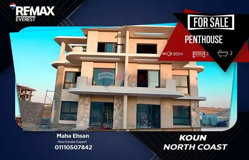 Penthouse for Sale at Koun - Mabany Edris