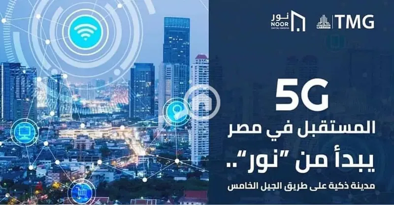 Q2 Villa with the lowest total for a villa in Noor City, a quadruplex villa for sale in installments over 14 years
