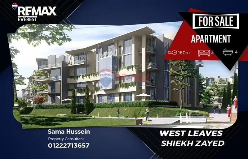 Apartment for Sale in West Leaves – Prime Location