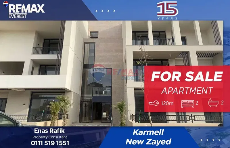 Apartment with Garden for Sale in Karmell Compound