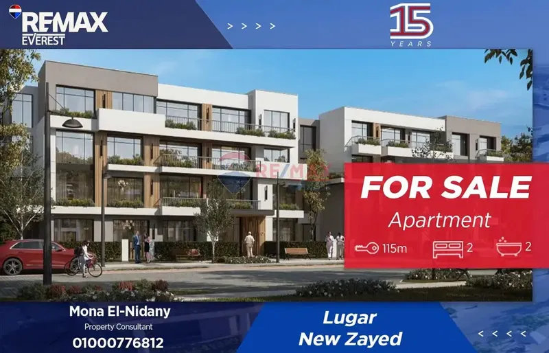 Apartment for Sale in Lugar for Gates – New Zayed – Resale – Old Price
