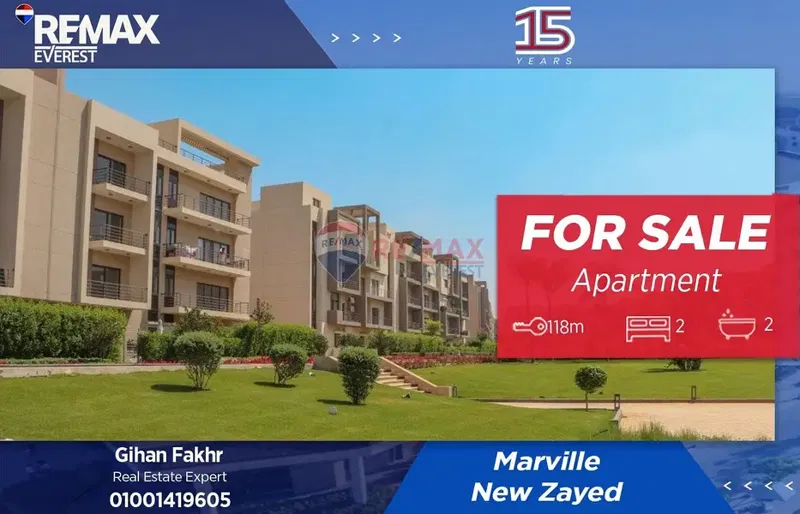 Finished garden apartment in Marville -New Zayed