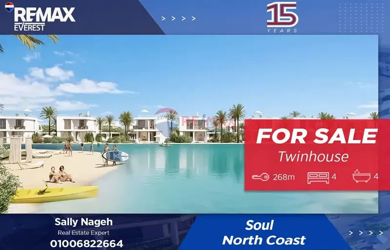 Resale Opportunity–Beach House at Soul-North Coast