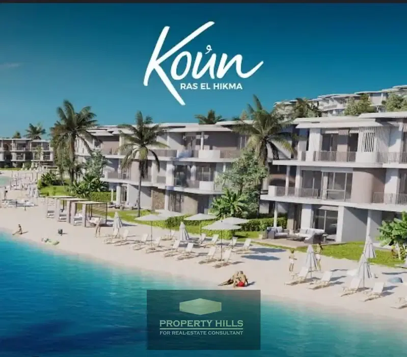 "For sale: a 56 sqm chalet in the Kon Ras El Hekma project, next to SODIC and Mountain View, at a price below market value. "