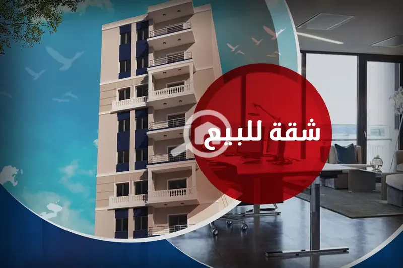 Apartment for sale 318 sqm Sidi Bishr (Sh Khalil Hamada)